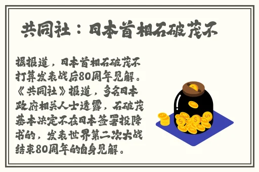 我和大佬的365天结局