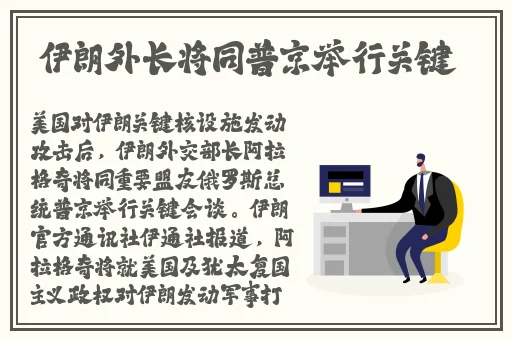 男生流的透明分泌物是什么